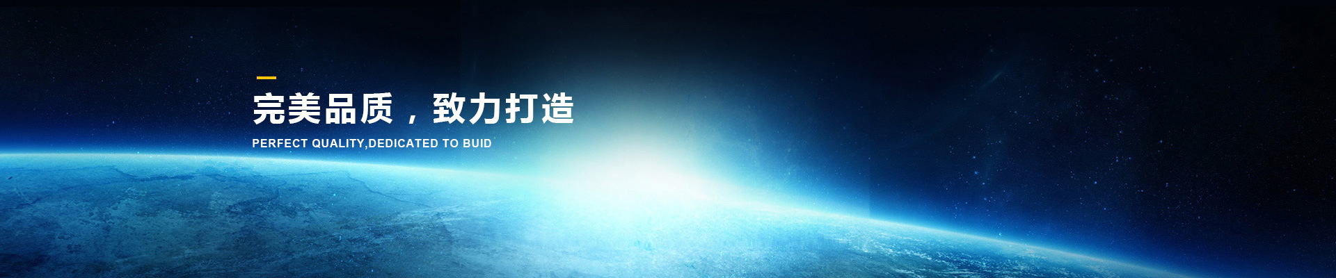 新峰紡織機(jī)械